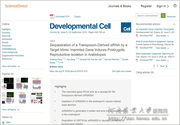 УڡDevelopmental CellҪ